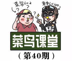 关于后视镜,这个角度才是最安全,最科学的
