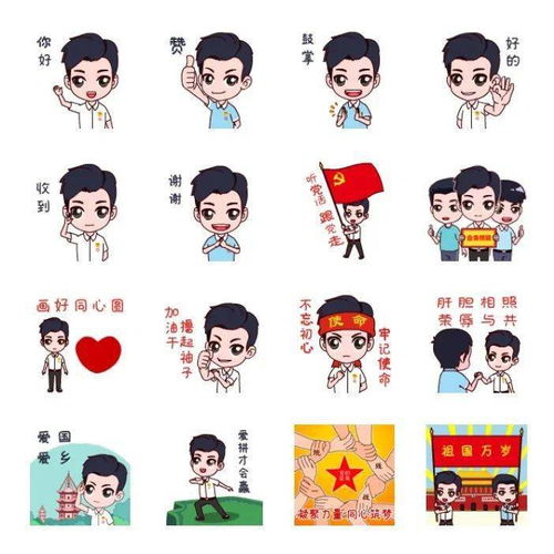 桐小赞微信表情包正式上线啦