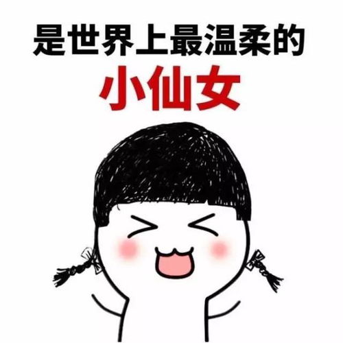 做女神,是需要花心思的