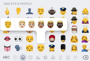 ios10即将发布ios10中包含更具现代风格的emoji