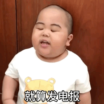 微信沙雕表情包第一次见你,拿来跟我换不锈钢盆