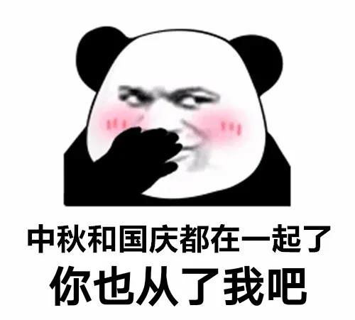 20个抖音近期超火表情丨秋天的第一杯奶茶