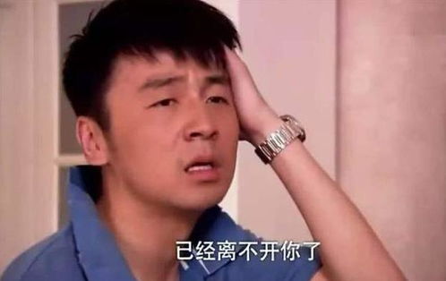 回家的诱惑9年了,主角全沉寂,当年不起眼的配角却火成一线