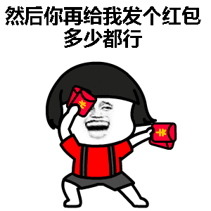 我能猜出你的余额表情包下载乐游网游戏下载