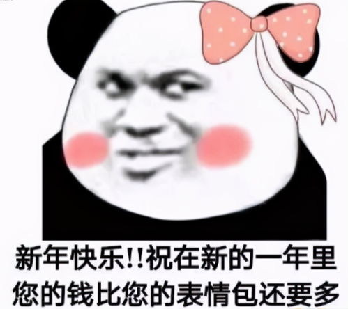 搬砖人,你准备好新一年的开工了吗