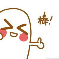 很棒棒表情包微信头像图片大全
