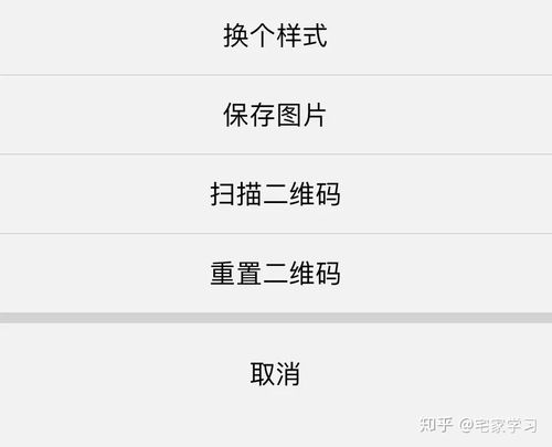 15个超实用微信隐藏技巧