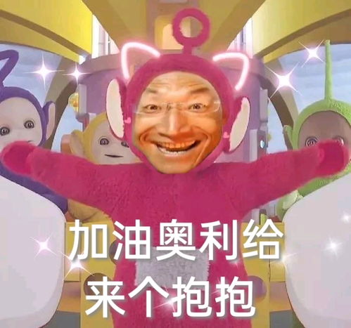 天线包包鬼畜表情包上