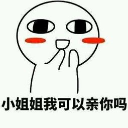 微信表情包