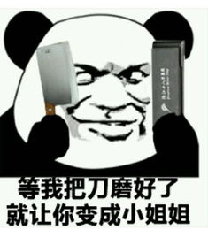 这个女生多少岁