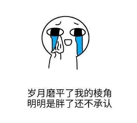 史上最扎心的英语毒鸡汤,感觉在说自己