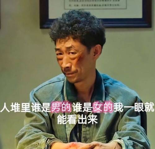 纯狱风京海f4拍杂志,高启盛扎辫子姨味浓,网友刚放出来