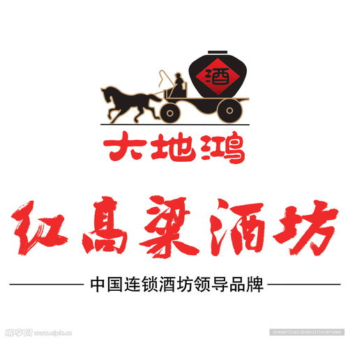 红高梁酒坊设计图psd分层素材psd分层素材