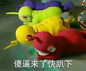 卡通表情包发表情表情包大全微信表情包qq表情包fabiaoqing.com