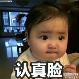 王八家族表情包图片大全微博之夜