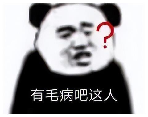 比尴尬更难顶的是尬上加尬,脚趾都抓出来一座阿房宫了