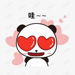 萌萌大熊猫主题色眯眯表情包素材图片免费下载高清psd千库网图片编号...