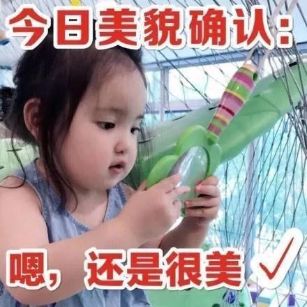 这是一条正经的推广文章