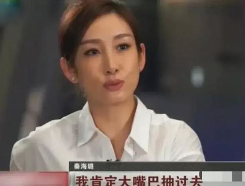 秦海璐一个巴掌甩下去,男演员委屈我这么努力拍戏,你凭啥打我