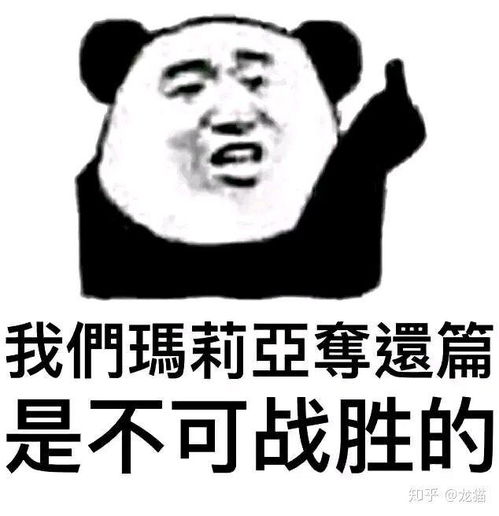有没有什么进击的巨人的表情包