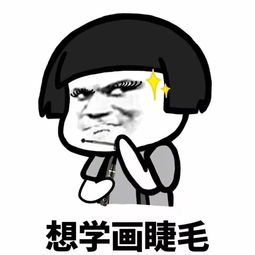 闭嘴老杂毛系列表情包