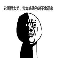 感叹生活不易的表情包微信头像图片大全