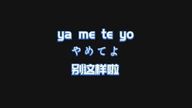 日本声优花泽香菜被网友玩坏了,曾经笑容甜美,如今成为表情包