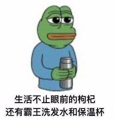 当代青年状态你中招了吗