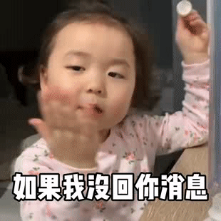 可爱沙雕表情包小哥哥,今天也很爱你哦