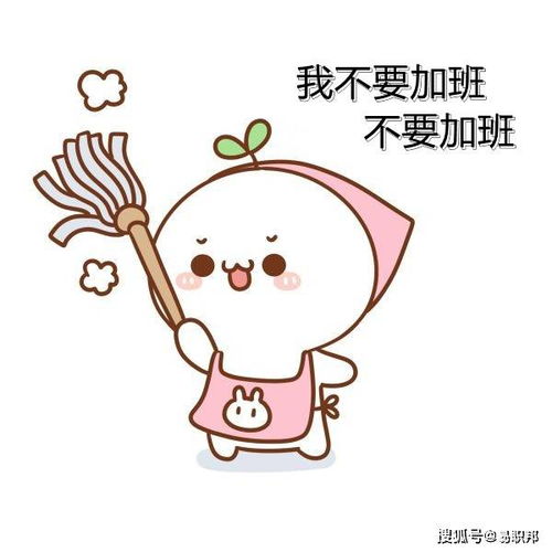 那些最让人讨厌的公司制度,你公司有么