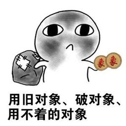 收对象表情图片下载抖音收对象表情包高清无水印极光下载站