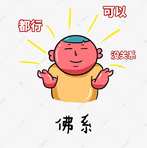 表情包胖子图片大全表情包