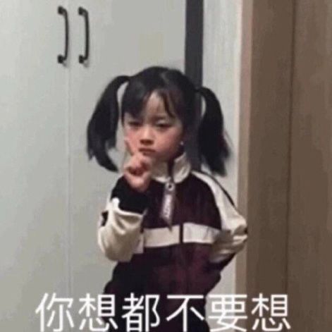 您收到一个来自2019的红包,是否拆开