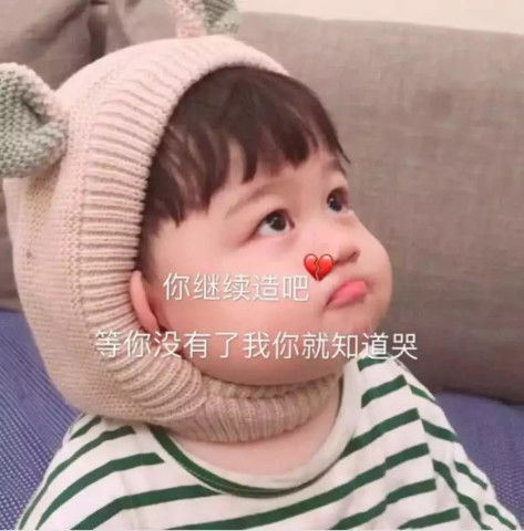 拥抱安慰的表情包可爱