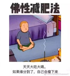 霍思燕的红豆薏米水,喝一口就会瘦