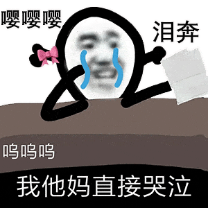 表情包动图歪头疑惑表情包可爱0624期