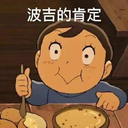 沙雕表情包,你说中国人不骗中国人