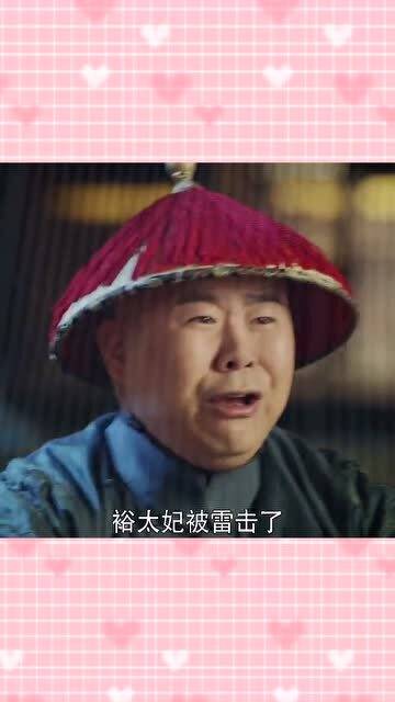延禧攻略魏璎珞为姐姐报仇惹大祸,皇后为救她罚她到辛者库,宫女的表情亮了