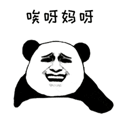 裸辞用日语怎么说