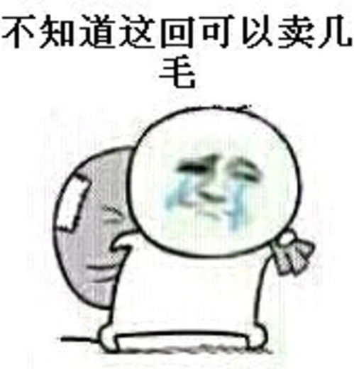 咸鱼表情包蓝色毒鸡汤