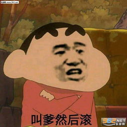 我的鱼塘空无一鱼图片还是种田适合老子表情包图片下载乐游网游戏下载
