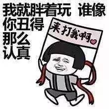 怎么回应别人说你胖