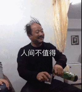 亲吻动态表情包微信谢广坤