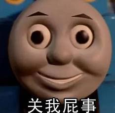 恐怖小火车,姐姐,别吓我
