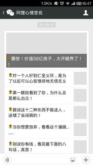 微信公众平台图文编辑的标题如何弄表情进去类似下图那种向日葵