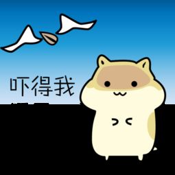 很杂的一些表情包
