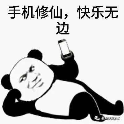正充电的手机炸了,家烧精光这个坏习惯你有没