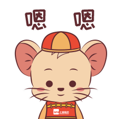 鼠来包上药定制版鼠年表情包上线啦,看看你最中意哪一款