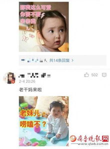 屁股脸小刚几是怎么火起来的小刚几无水印表情包