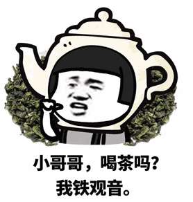 抖音小哥哥网恋吗表情包是什么小哥哥网恋吗表情包完整版分享